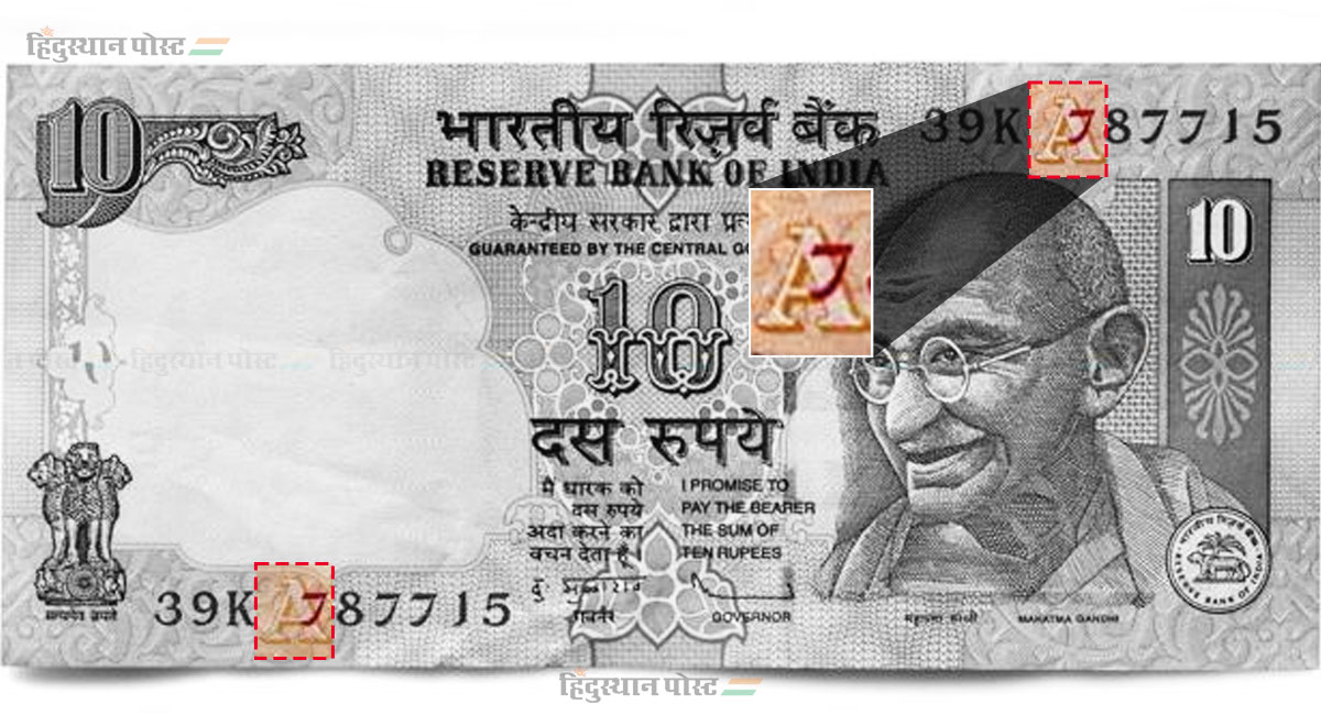 10 rs