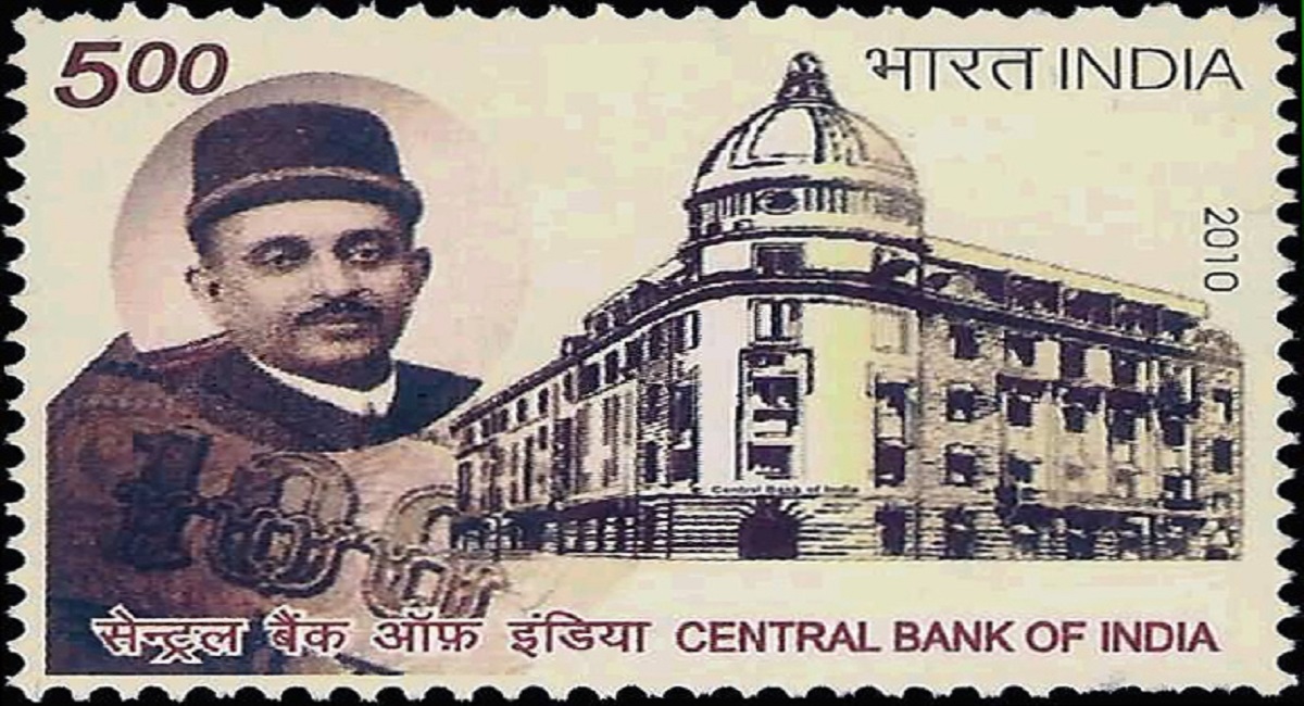 Central Bank of India 2010 stamp