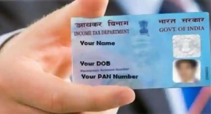 Union Budget 2023: Nirmala Sitharaman has this proposal for PAN card holders