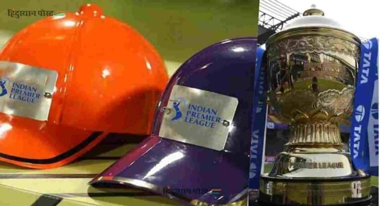 IPL 2023 : ऑरेंज आणि पर्पल कॅपसाठी रंगतेय चुरस! टॉप ५ खेळाडू कोण आहेत वाचा…