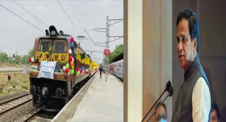 Dhule-Dadar Express : धुळे-दादर एक्स्प्रेसला केंद्रीय रेल्वेमंत्री दानवे यांनी दाखवला हिरवा झेंडा