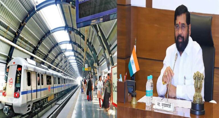 Mumbai Metro : ‘या’ ज्येष्ठ नागरिक, दिव्यांग, विद्यार्थ्यांना मेट्रो प्रवासात २५ टक्के सवलत; मुख्यमंत्री शिंदे यांची घोषणा