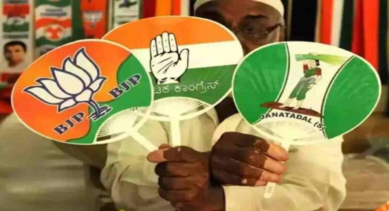 Karnataka Election Results 2023 : कर्नाटक निवडणूक : जनतेचा कौल कोणाच्या बाजूने?
