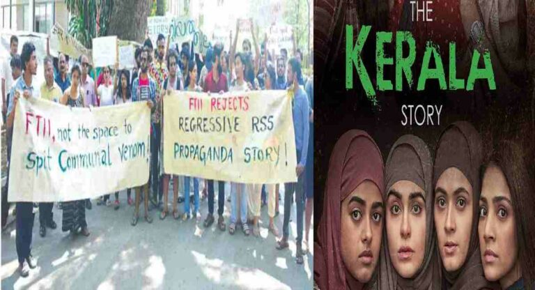 The Kerala Story : चित्रपटाच्या प्रदर्शनावरून पुण्यातील FTII मधील विद्यार्थ्यांमध्ये वाद; शो बंद करण्याची मागणी