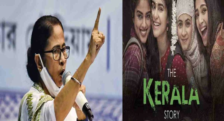 The Kerala Story : ममता बॅनर्जी यांच्या विरोधानंतर पश्चिम बंगालमध्ये ‘द केरळ स्टोरी’ हाऊसफुल्ल