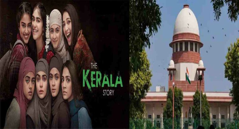 The Kerala story : सर्वोच्च न्यायालयाचा हस्तक्षेप करण्यास नकार; बंदीची मागणी फेटाळली