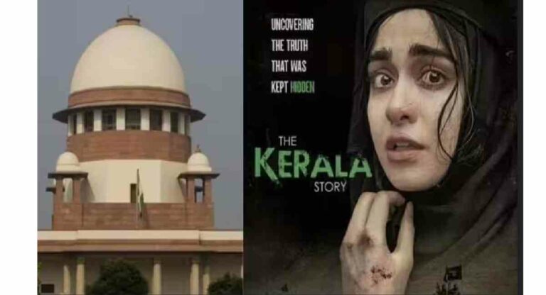 The Kerala Story : चित्रपट देशभर सुरु मग प. बंगालमध्येच का बंदी? सर्वोच्च न्यायालयाने सुनावले
