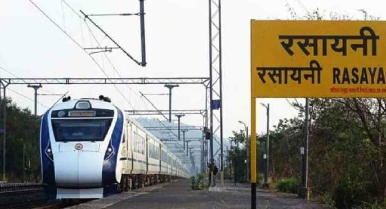 Vande Bharat Express : कोकणात धावणार वंदे भारत; प्राथमिक चाचणी यशस्वी ठरली 