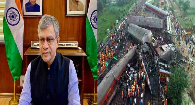 Odisha Train Accident : जखमी प्रवाशांना मदत देणे आमची प्राथमिकता; अश्विनी वैष्णव मंत्रिपदाचा राजीनामा देणार नाही