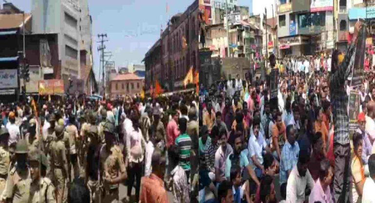Kolhapur Bandh : आक्षेपार्ह स्टेट्समुळे कोल्हापुरात आज बंदची हाक; 19 जूनपर्यंत जमावबंदीचे आदेश