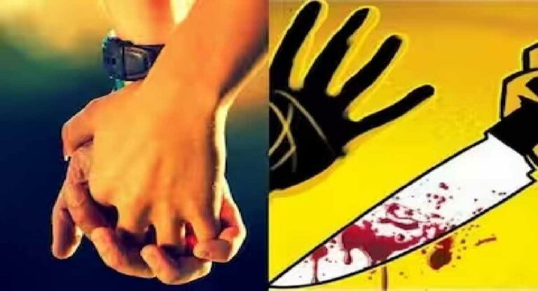 Nagpur Crime : प्रेमाच्या त्रिकोणातून वाद; दिवसाढवळ्या तरुणाची हत्या
