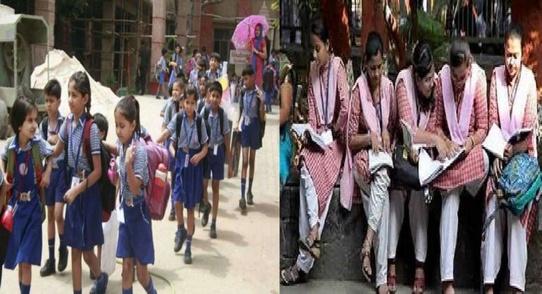 Sangli : शाळा व महाविद्यालयांना प्रवेश प्रक्रियेसाठी दाखले जमा करून घेण्यास मुदतवाढ