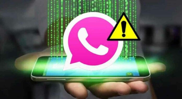 Whatsapp Scam : 'पिंक व्हॉट्सअँप' आहे धोक्याची घंटा; जाणून घ्या नेमका प्रकार काय