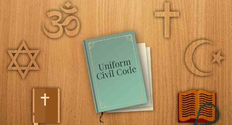 Uniform Civil Code : समान नागरी कायदा पुन्हा आला चर्चेत