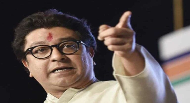MNS Raj Thackeray : मनसे अध्यक्ष राज ठाकरे लवकरच मुंबईत घेणार मेळावा