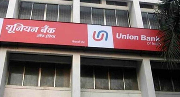 Union Bank of India : युनियन बँक ऑफ इंडियाने महिलांसाठी आणली विशेष योजना