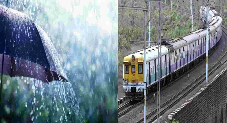 Heavy Rain : मध्य रेल्वेची सेवा फक्त डोंबिवलीपर्यंत तर मुंबई-पुणे दरम्यान १० रेल्वे रद्द