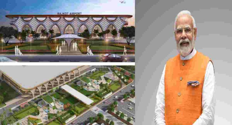 Narendra Modi : पंतप्रधान मोदी करणार राजकोट आंतरराष्ट्रीय विमानतळाचे उद्घाटन