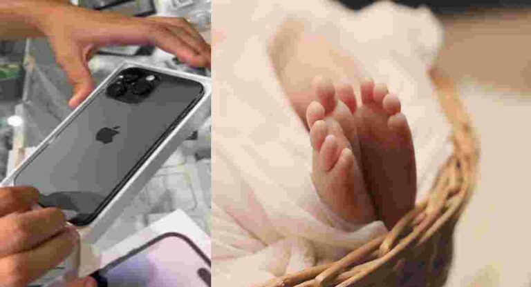 iPhone 14 : आयफोनसाठी दाम्पत्याने विकले 8 महिन्याचे बाळ