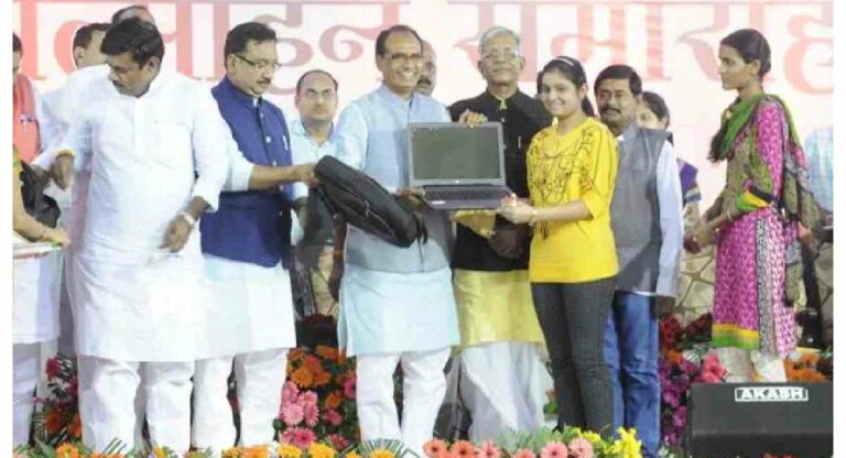 Madhya Pradesh : बारावीला ७० टक्क्यांपेक्षा अधिक मार्क असलेल्या विद्यार्थ्यांना मोफत लॅपटॉप