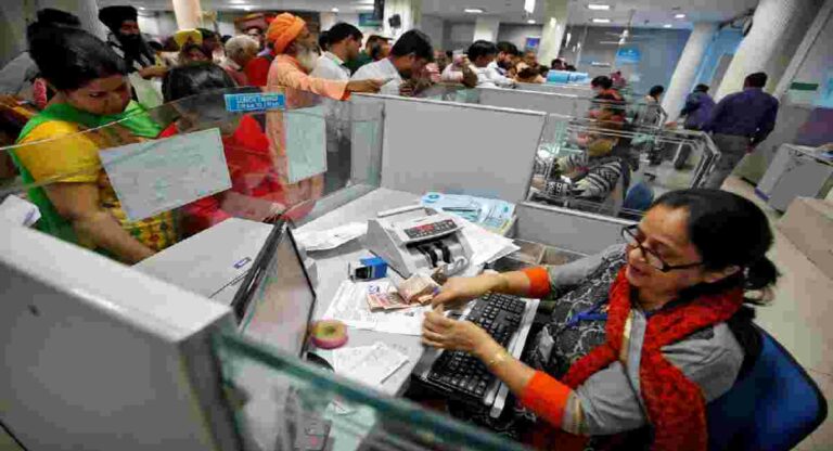 Bank : भारतीय बँकांना आता शनिवार, रविवार सुटी?