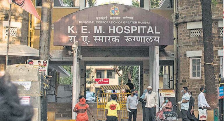KEM Hospital : शस्त्रक्रियागृहात रिमोट अलार्मसह मेडिकल आयसोलेशन
