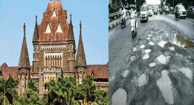 Bombay High Court : खड्ड्यांच्या मुद्द्यावरून न्यायालयाने केली पालिका आयुक्तांची कानउघाडणी; म्हणाले …