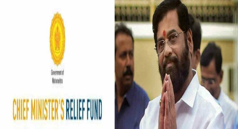 CM Relief Fund : मुख्यमंत्री सहाय्यता निधीतून वर्षभरात १२ हजार ५०० रुग्णांना आर्थिक मदत