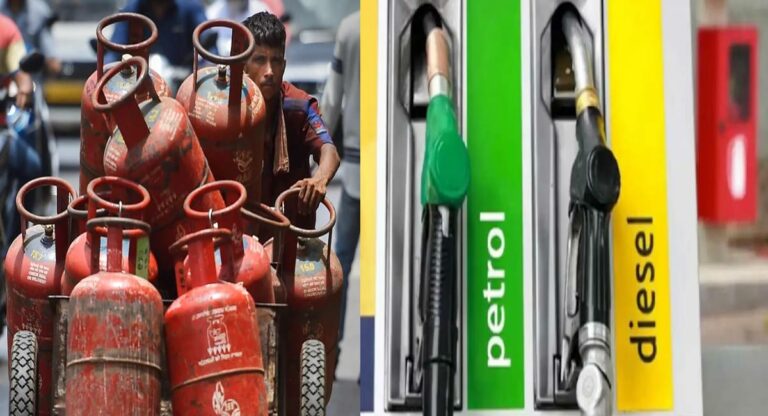 LPG Price Cut : एलपीजी सिलिंडर नंतर आता पेट्रोल, डिझेलच्या किमतीही कमी होतील का? 