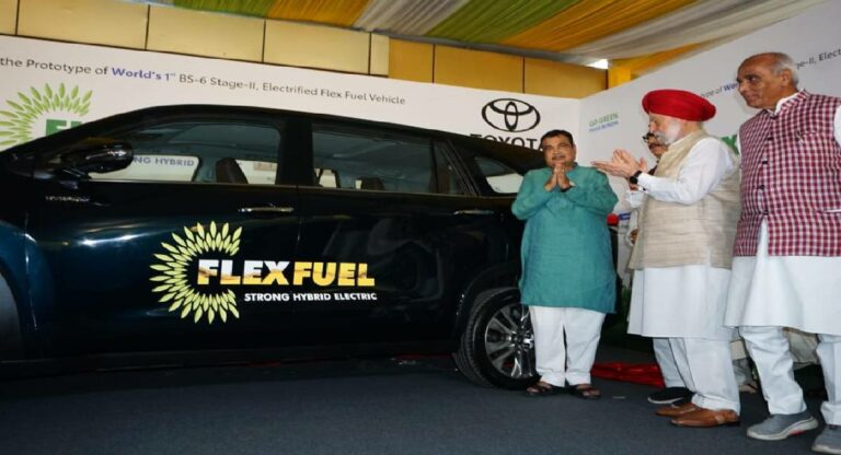 Ethanol-Run Toyota Innova : नितीन गडकरींनी केलं जगातील पहिल्या इथेनॉलवर चालणाऱ्या गाडीचं उद्घाटन