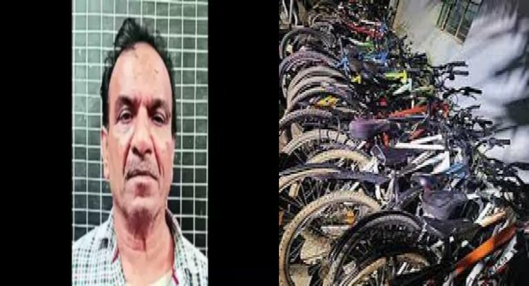 Bengaluru Bicycle Theft : तरुणपणी चोरलेली सायकल, ६०व्या वर्षी झाली अटक