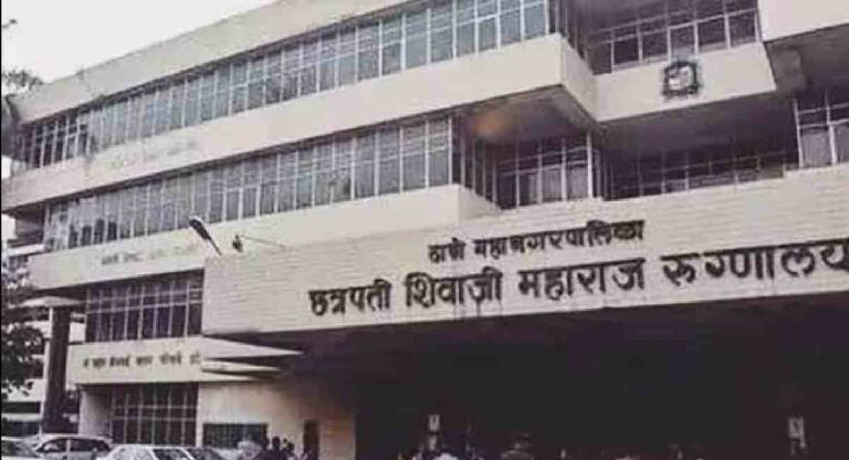 Kalawa Hospital : कळवा रुग्णालयातील मृत्यू प्रकरणाचा २५ ऑगस्टपर्यंत अहवाल सादर करण्याचा आदेश