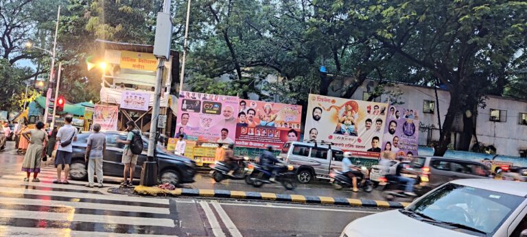 Banner-Free Mumbai : मुख्यमंत्री आणि आयुक्तांच्या निर्देशानंतरही बॅनरमुक्त ऐवजी मुंबई बनते बॅनरमय
