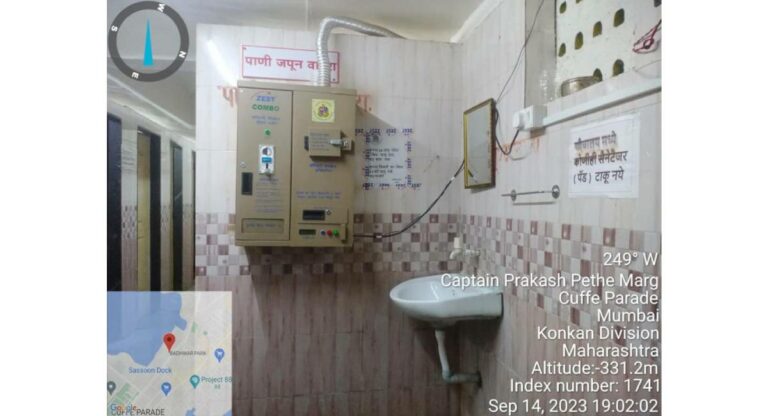 BMC : मुंबईतील सार्वजनिक शौचालयांमध्ये २०० ‘कॉम्‍बो सॅनिटरी नॅपकीन वेंडींग-इन्सिनेरेटर मशीन’