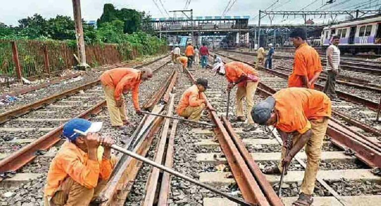 Railway Megablock : रविवारी मध्य आणि हार्बर मार्गावर मेगाब्लॉक