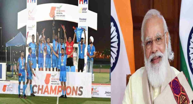 IND vs PAK Hockey 5s Match : आशिया कपमध्ये पाकिस्तानला नमवत भारत विजयी; पंतप्रधान मोदींनी केले संघाचे अभिनंदन