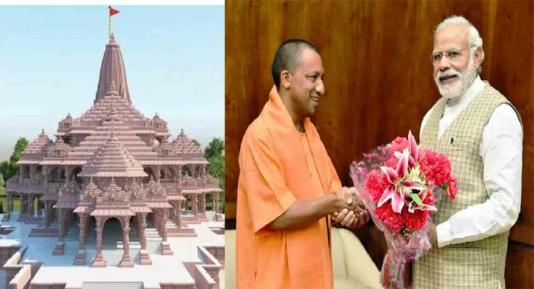 Ayodhya Ram Mandir : अयोध्या राम मंदिराच्या लोकार्पणासाठी CM आदित्यनाथ योगी भेटणार PM नरेंद्र मोदींना