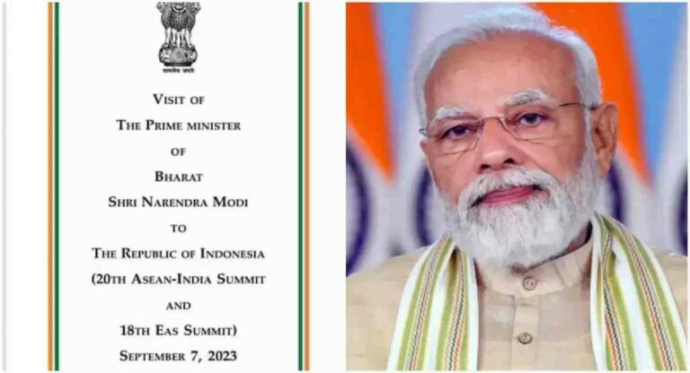 Prime Minister of Bharat : सरकारी पुस्तिकेत पंतप्रधान नरेंद्र मोदींचा उल्लेख ‘प्राईम मिनिस्टर ऑफ भारत’