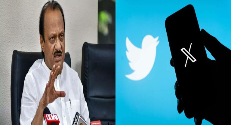 Ajit Pawar : अजित पवार गटाचे अकाऊंट सस्पेंड; ट्विटरची कारवाई