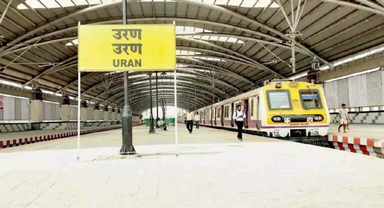 Nerul-Uran Railway: खारकोपर ते उरण लोकल दिवाळीपर्यंत सुरु होणार