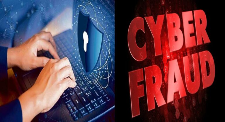Cyber Fraud : पुण्यात सायबर फसवणुकीच्या घटनांमध्ये वाढ, आठ महिन्यात २० कोटी रुपयांची फसवणूक