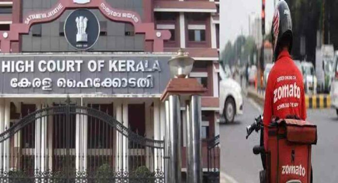 Kerala High Court : स्विगी आणि झोमॅटोऐवजी मुलांना आईच्या हातचे पदार्थ द्या; केरळ उच्च न्यायालय 