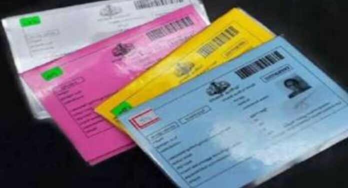 E-Ration Card : पुण्यात ४ महिन्यांत ७ हजार ५५७ जणांनी काढले ई-रेशनकार्ड