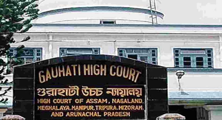 Gauhati High Court : नमाजपठण करायचे असेल, तर मशिदीमध्ये जा; काय म्हणाले उच्च न्यायालय