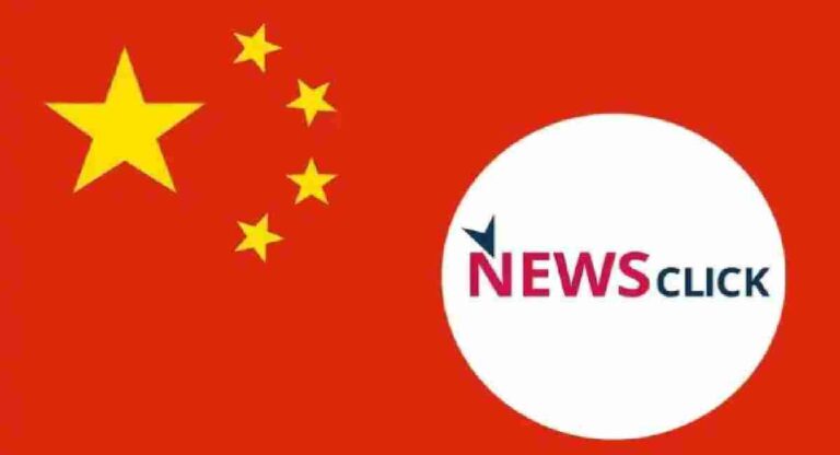 NewsClick : चीनकडून अर्थपुरवठा होणाऱ्या न्यूजक्लिकवर यूएपीए अंतर्गत गुन्हा नोंद; पत्रकारांच्या घरांची का घेतली जात आहे झडती 
