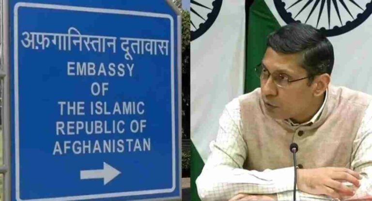 Afghan Embassy : भारतातील अफगाणिस्तानच्या दूतावासाविषयी मोठा निर्णय; परराष्ट्र मंत्रालयाच्या बैठकीत चर्चा 