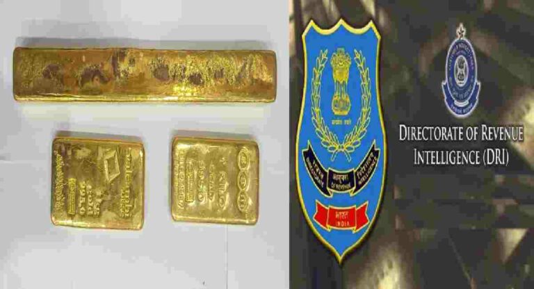 DRI Busted Gold Smuggling : डीआरआयकडून पुन्हा एकदा सोने तस्करी करणा-या टोळीचा पर्दाफाश
