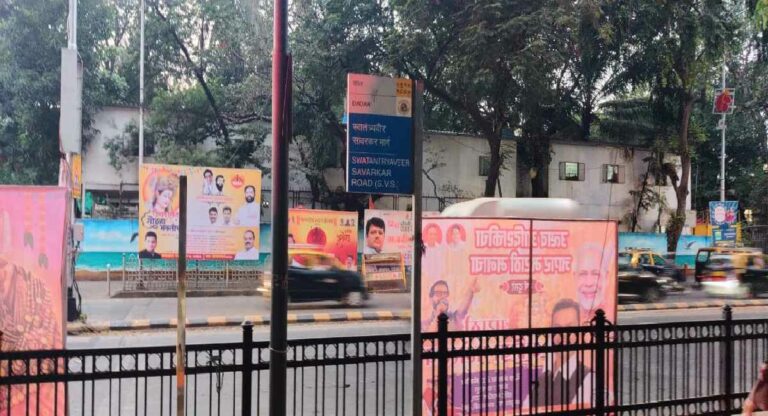 Banner Free Mumbai : चला करुया मुंबईला विद्रुप : शिवसेना, भाजप आणि मनसेचा मंत्र