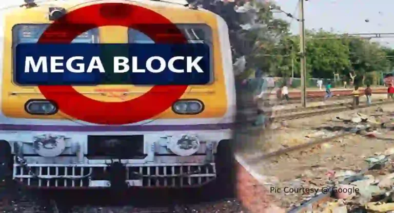 Megablock : प्रवाशांचे ‘मेगा’ हाल;  मुंबई लोकलच्या ‘या’ दोन्ही मार्गांवर आज मेगाब्लॉक