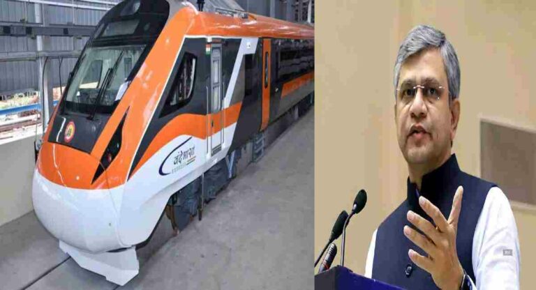 Vande Bharat Train : वंदे भारत ट्रेनचा रंग भगवा का ? काय म्हणाले रेल्वेमंत्री